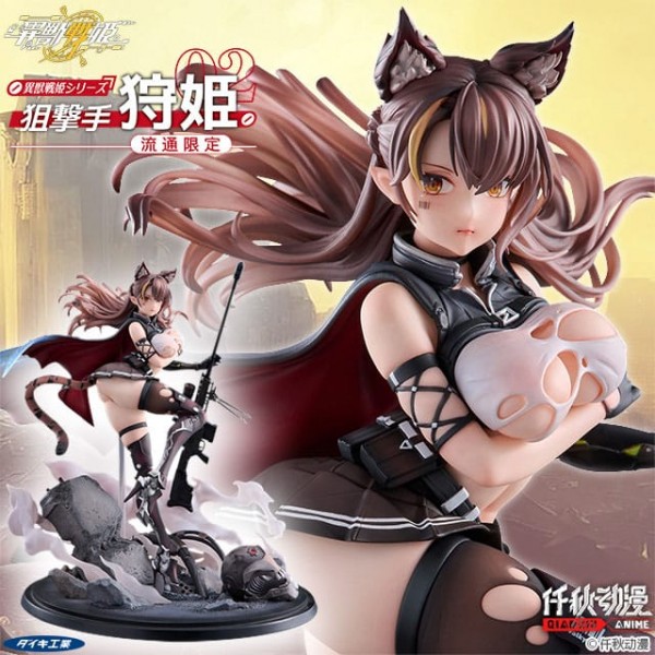 Original Character: Ijuu Senki Series: Sniper Karihime Limited Distribution 1/7 Scale PVC Statue