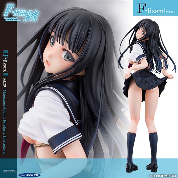 F-ism Girl 1/6 Scale PVC Statue