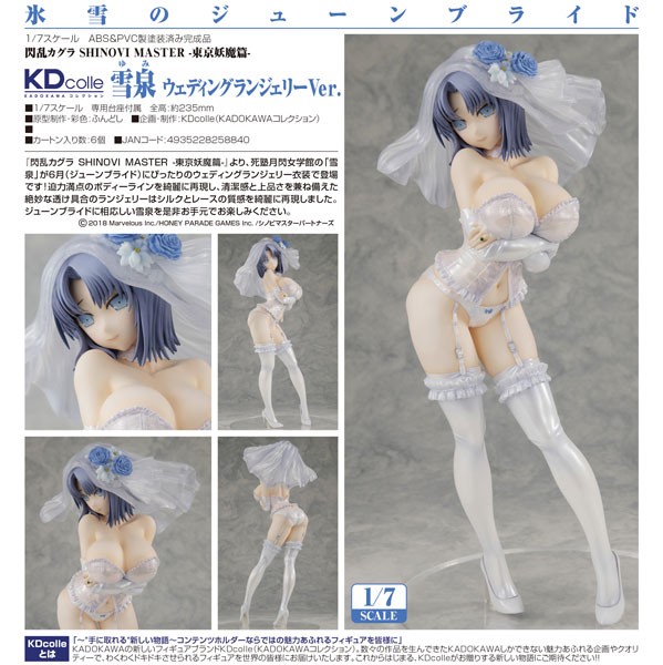 Senran Kagura: Yumi Wedding Lingerie Ver. 1/6 Scale PVC Statue