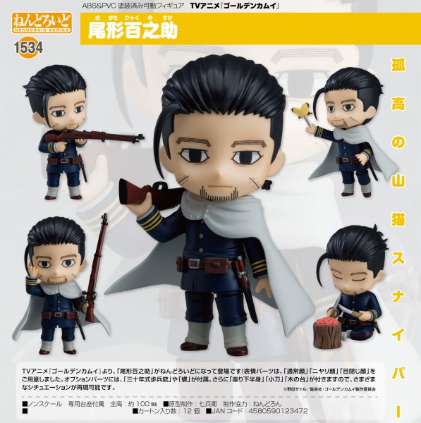 Golden Kamuy: Hyakunosuke Ogata - Nendoroid