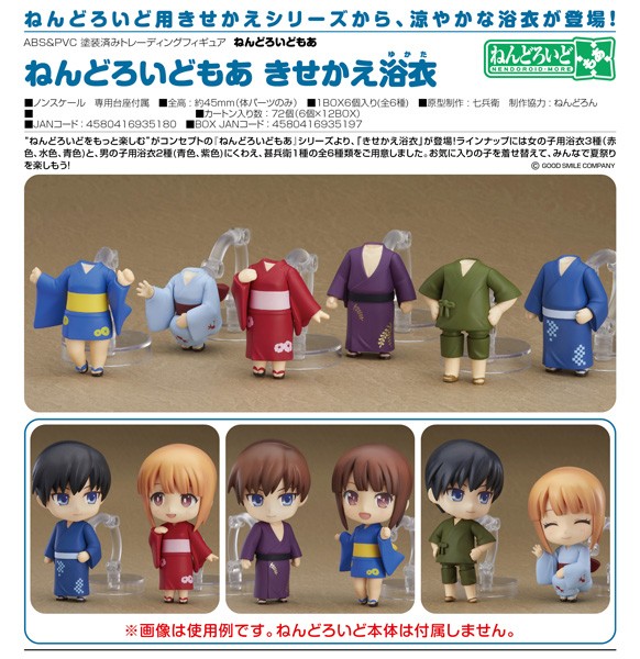 Nendoroid More: Dress-Up Yukatas