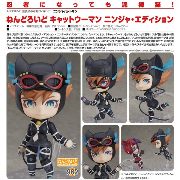 Batman Ninja: Harley Catwoman Edition Nendoroid