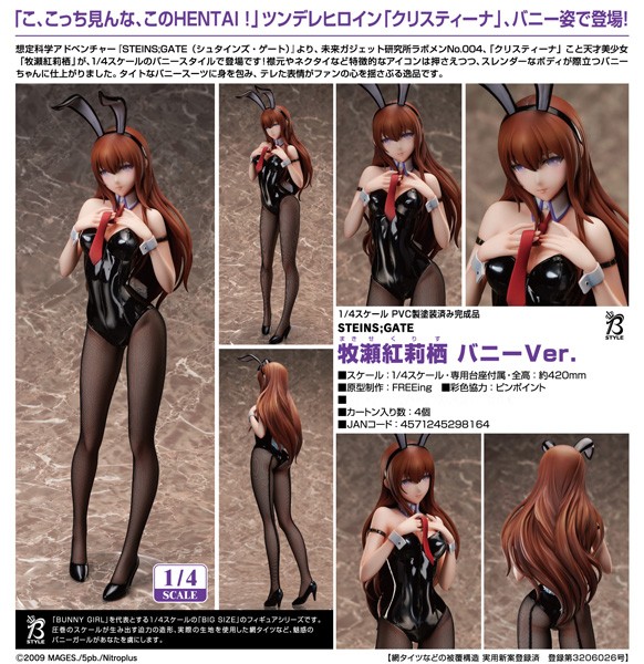 Steins Gate: Kurisu Makise Bunny Ver. 1/4 PVC Statue