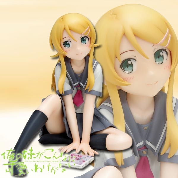 Ore no Imoto ga Konna ni Kawaii Wake ga Nai: Kirino Kosako Sitting Ver. 1/8 Scale PVC Statue