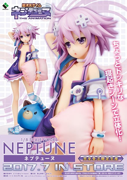 Hyperdimension Neptunia: Neptunia 1/8 Scale PVC Statue