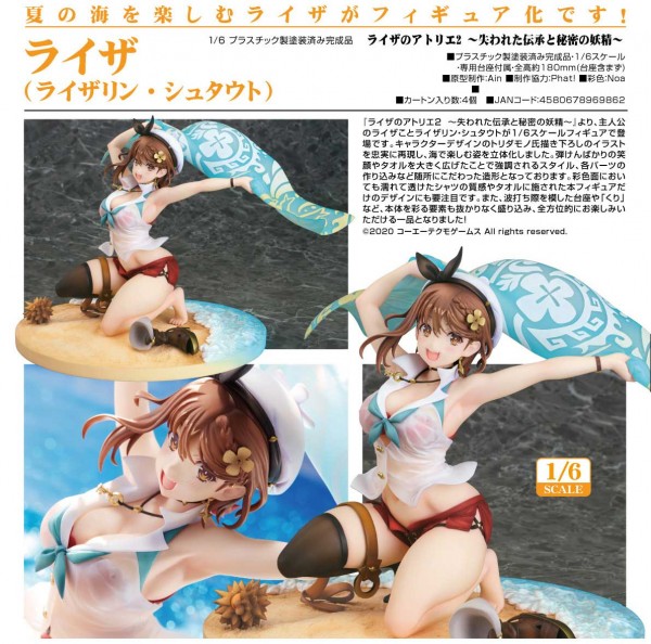 Atelier Ryza 2: Lost Legends & the Secret Fairy- Ryza (Reisalin Stout) 1/7 Scale PVC Statue-Copy