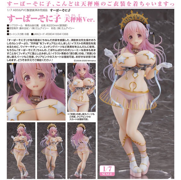 Nitro Super Sonic: Super Sonico Libra Ver. 1/7 Scale PVC Statue