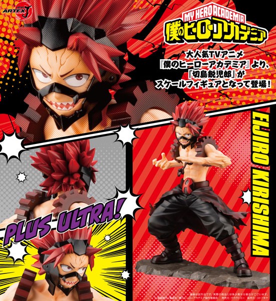 My Hero Academia: ARTFX-J Eijiro Kirishima 1/8 Scale PVC Statue