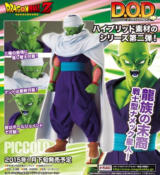 Dragonball Z: Piccolo non Scale PVC Statue