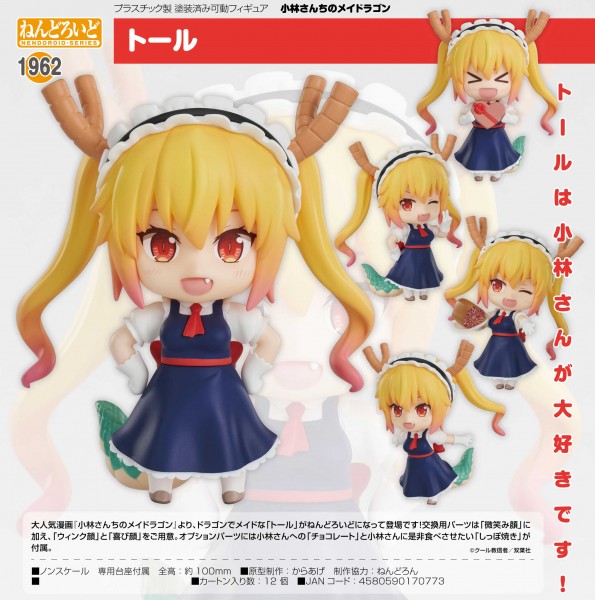 Miss Kobayashi´s Dragon Maid: Tohru - Nendoroid