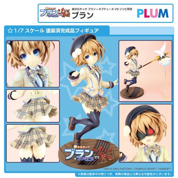 Extreme Dimension Tag Blanc + Neptune VS Zombie Army: Blanc 1/7 Scale PVC Statue