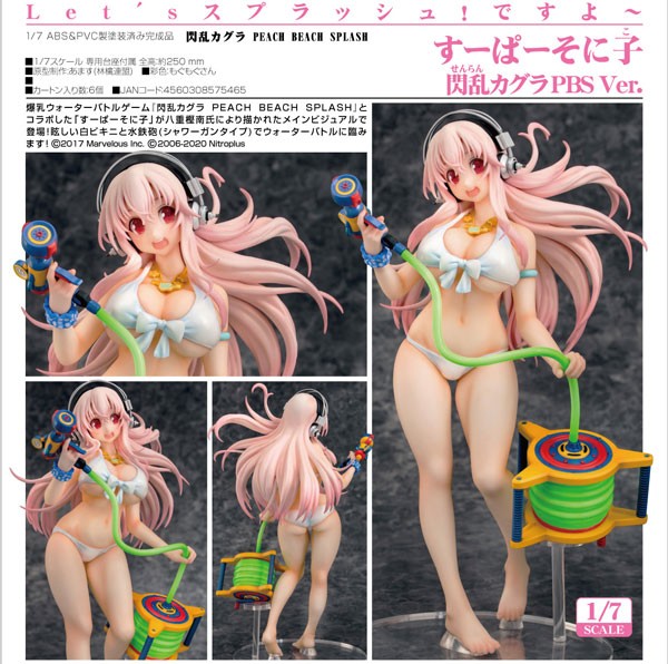 Senran Kagura Peach Beach Splash: Super Sonico PBS Ver. 1/7 Scale PVC Statue