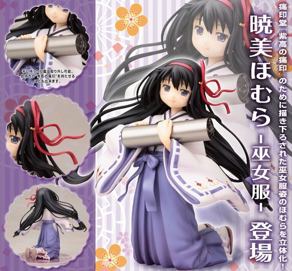 Puella Magi Madoka Magica: Akemi Homura Miko Uniform 1/8 Scale PVC Statue