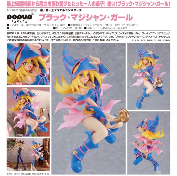 Yu-Gi-Oh!: Pop up Parade Dark Magician Girl non Scale PVC Statue
