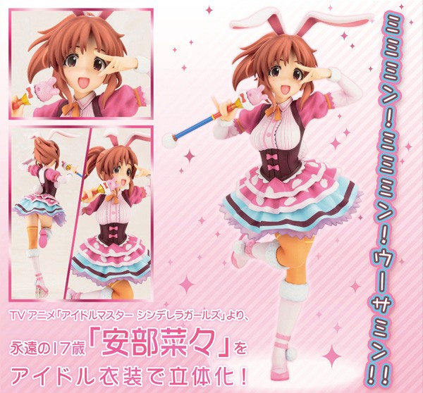 The IDOLM@STER Cinderella Girls: Nana Abe 1/8 Scale PVC Statue