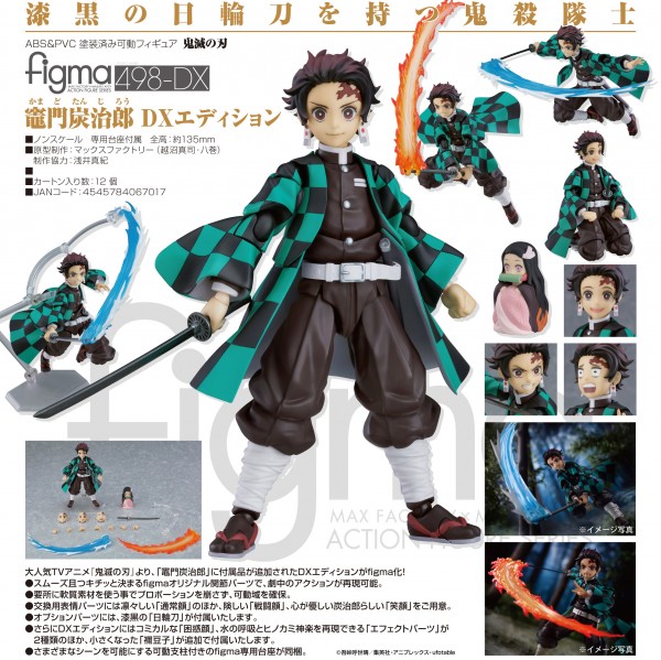 Demon Slayer: Kimetsu no Yaiba: Tanjiro Kamado DX Edition - Figma