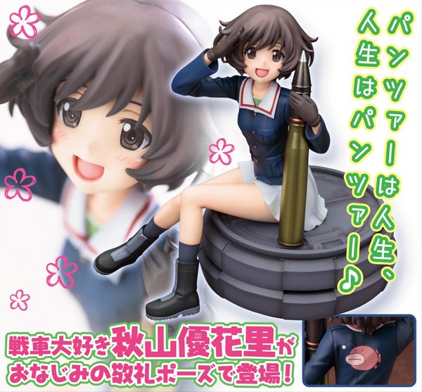 Girls und Panzer: Yukari Akiyama 1/8 Scale PVC Statue