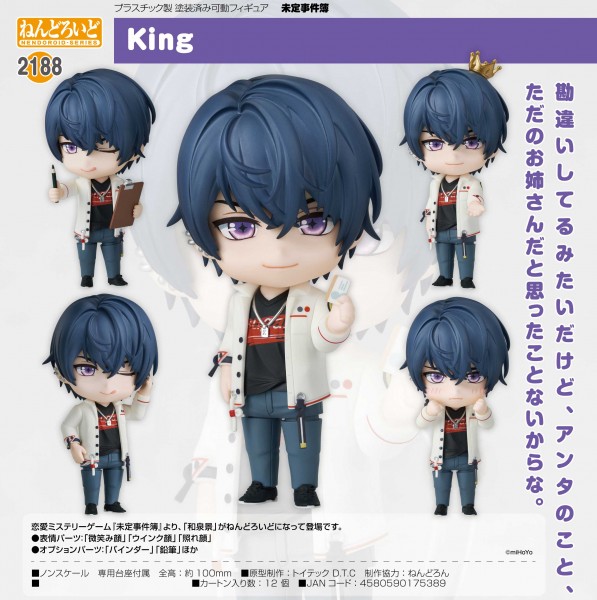 Tears of Themis: King - Nendoroid