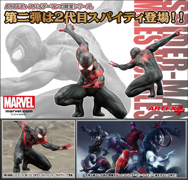 Marvel: The Amazing Spider-Man (Miles Morales) ARTFX+ 1/10 Scale PVC Statue