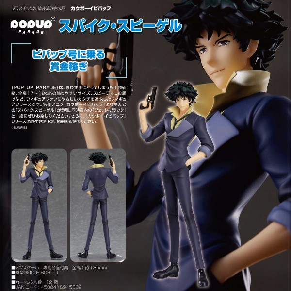 Cowboy Bebop: Pop Up Parade Spike Spiegel non Scale PVC Statue