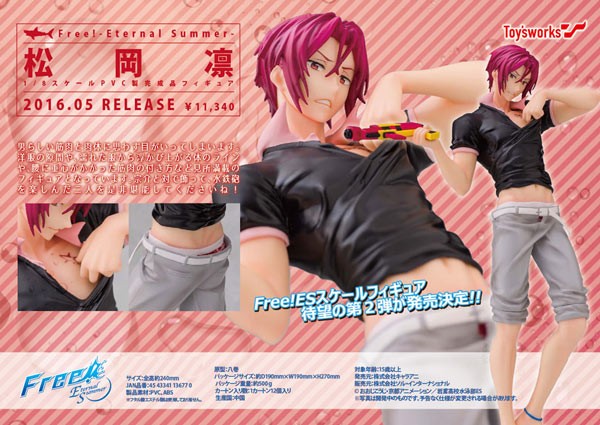 Free! - Eternal Summer: Rin Matsuoka 1/8 Scale PVC Statue