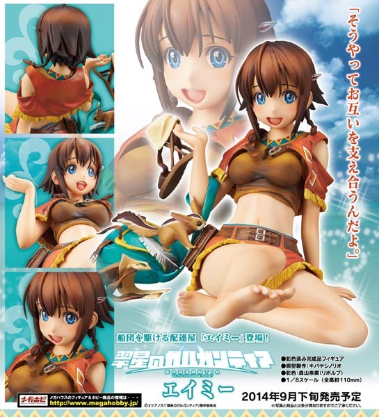 Gargantia on the Verdurous Planet: Amy 1/8 Scale PVC Statue