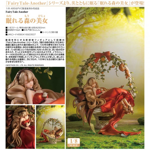 Fairy Tale Another Sleeping Beauty 1/8 Scale PVC Statue