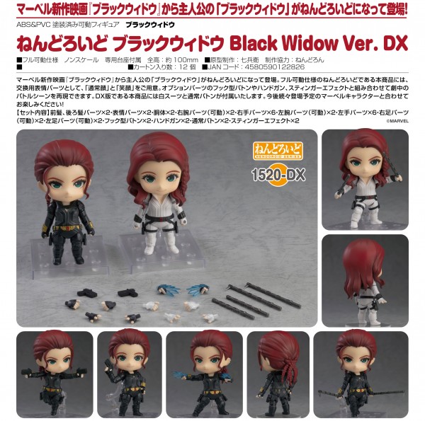 Black Widow - Nendoroid Black Widow Ver. DX