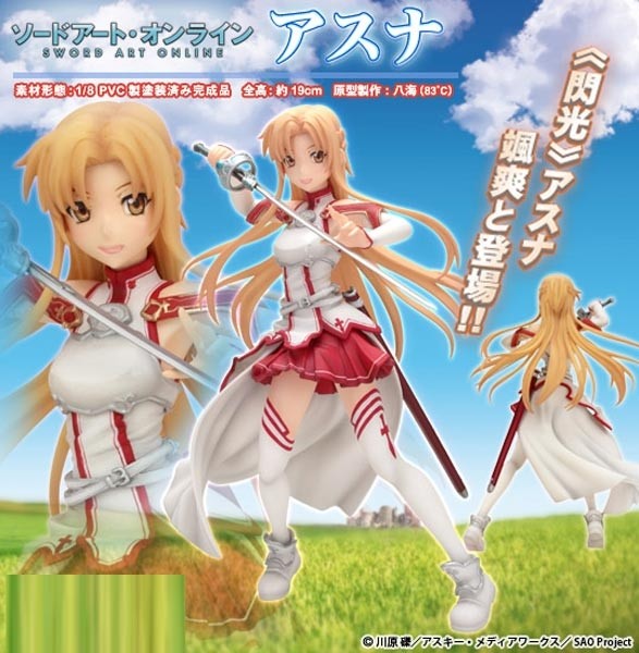 Sword Art Online: Asuna 1/8 Scale PVC Statue