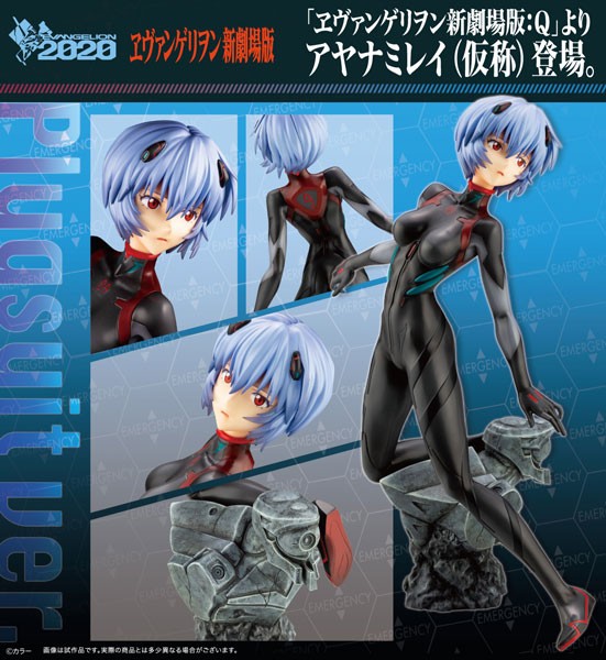 Evangelion 3.0 You Can (Not) Redo: Rei Ayanami Plugsuit ver. 1/6 PVC Statue