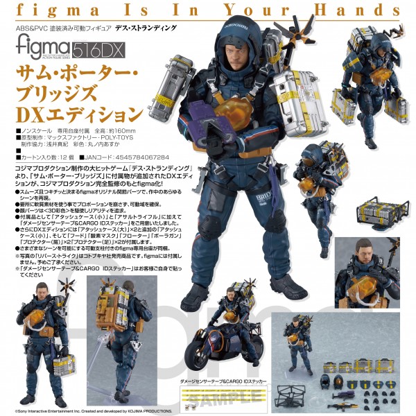 Death Stranding: Sam Porter Bridges DX Edition - Figma