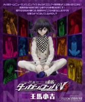 Danganronpa V3 Killing Harmony: Kokichi Ouma non Scale PVC Statue Danganronpa V3 Killing Harmony: Kokichi Ouma non Scale PVC Statue