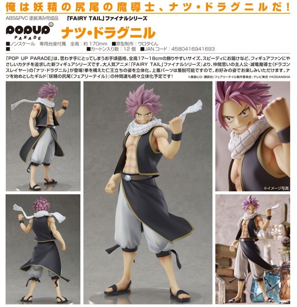 Fairy Tail Final Season: Pop up Parade Natsu Dragneel non Scale PVC Statue