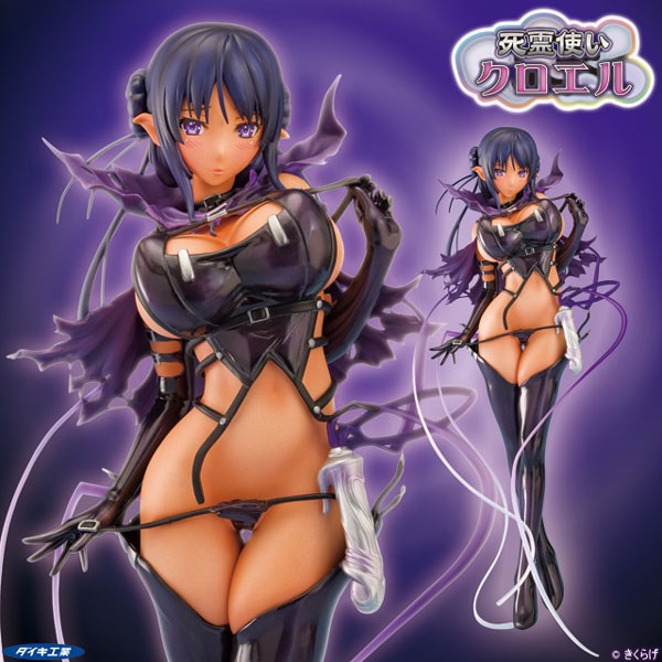 Kuro no Riman to Shireizukai Krowel: Shireizukai Krowel 1/7 Scale PVC Statue