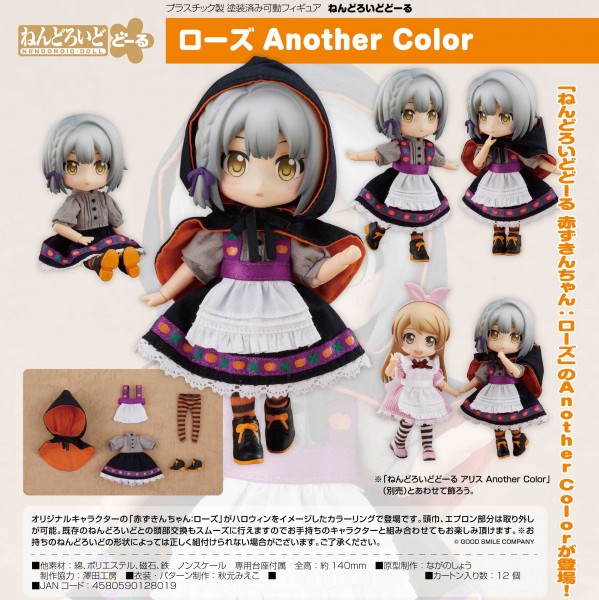 Original Character Nendoroid Doll Actionfigur Rose Another Color