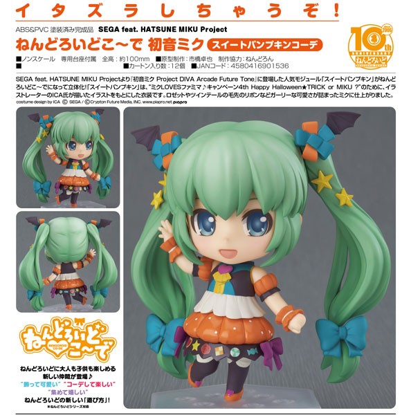 Vocaloid 2: SEGA feat. Miku Hatsune Sweet Pumpkin - Nendoroid Co-de