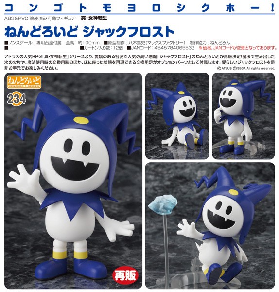 Shin Megami Tensei: Jack Frost - Nendoroid