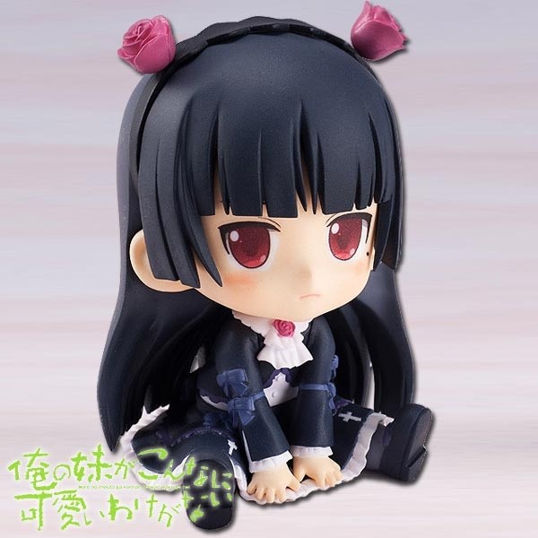 Ore no Imoto ga Konna ni Kawaii Wake ga Nai: Pettanko Kuroneko PVC Statue