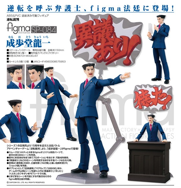 Phoenix Wright Ace Attorney - Figma