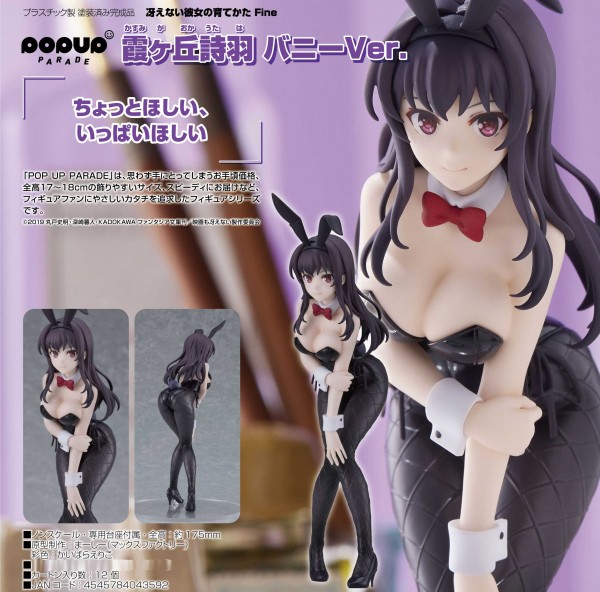 Saekano the Movie: Pop up Parade Utaha Kasumigaoka Bunny Ver. non Scale PVC Statue