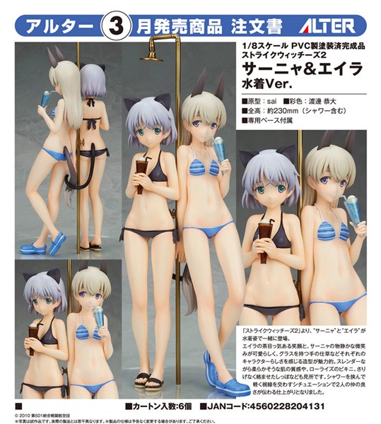 Strike Witches 2: Sanya & Eila Swimsuit Ver. 1/8 Scale PVC Statue