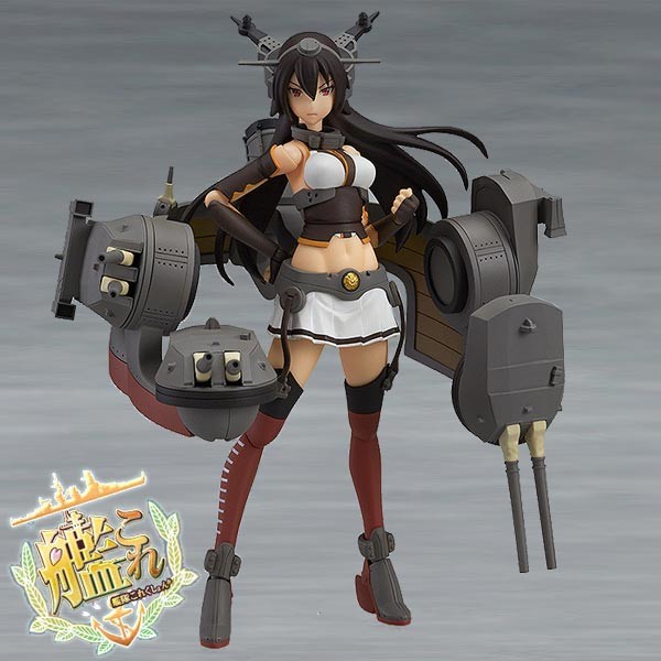 Kantai Collection: Nagato - Figma