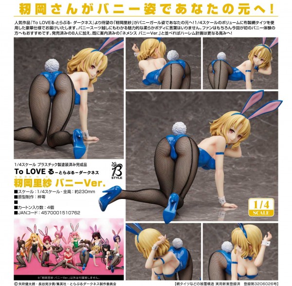 To Love-Ru Darkness: Risa Momioka Bunny Ver. 1/4 Scale PVC Statue