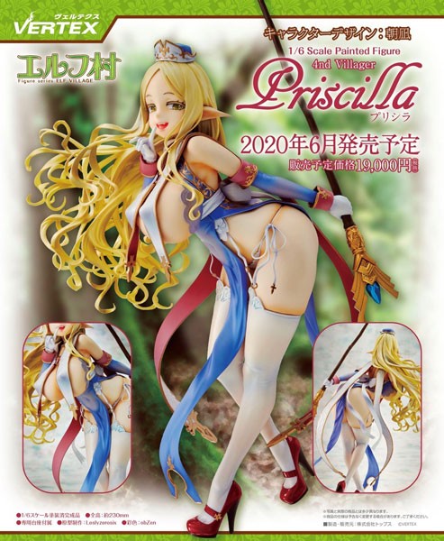 Original Character Elf Village Series: 4th Villager Priscilla non Scale PVC Statue