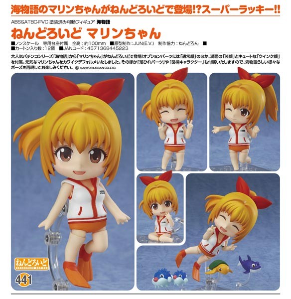 Sea Story: Marine-chan - Nendoroid