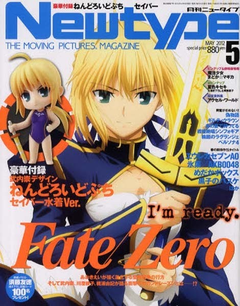 Newtype May 2012