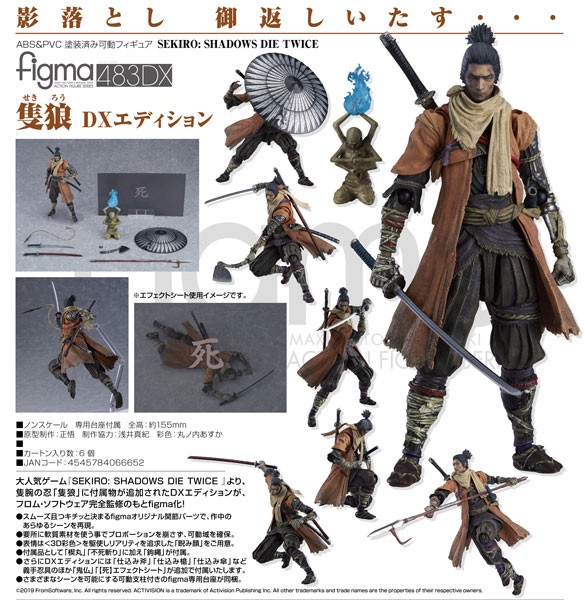 Sekiro: Shadows Die Twice: Sekiro - Figma DX Edition