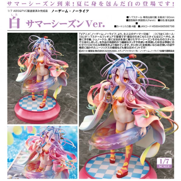 No Game No Life: Shiro Summer Season Ver. 1/7 Scale PVC Statue