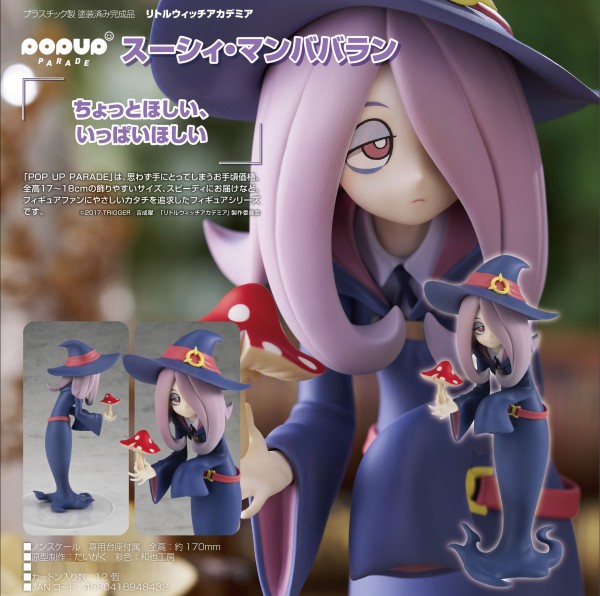 Little Witch Academia: Pop Up Parade Sucy Manbavaran non Scale PVC Statue