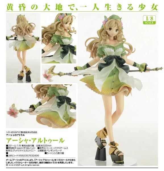 Atelier Ayesha: Ayesha Altugle 1/8 Scale PVC Figure